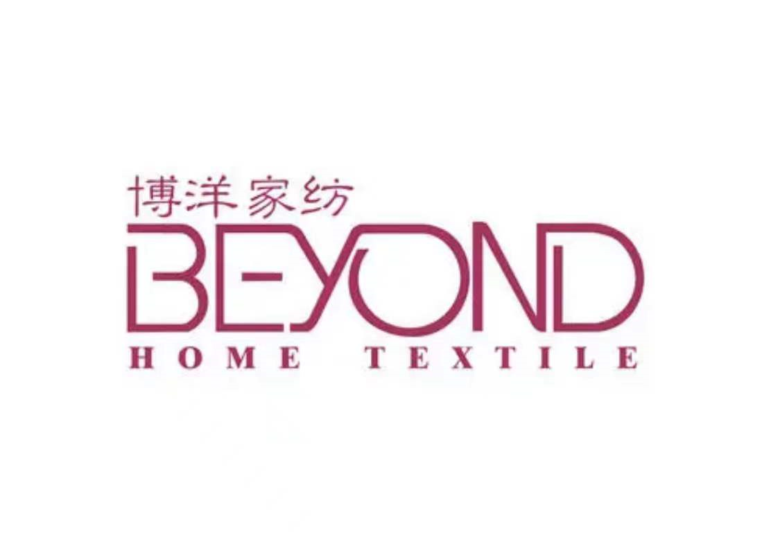 中國十大家紡品牌，你知道幾個？
