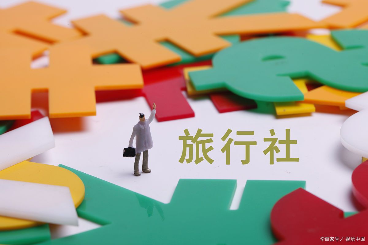 旅游管理专业：该专业很低水平吗？毕业后即失业？就业前景如何？