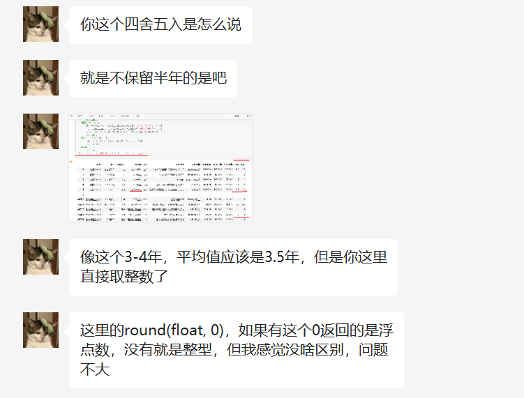 盘点csv文件中工作经验列工作年限数字正则提取的四个方法