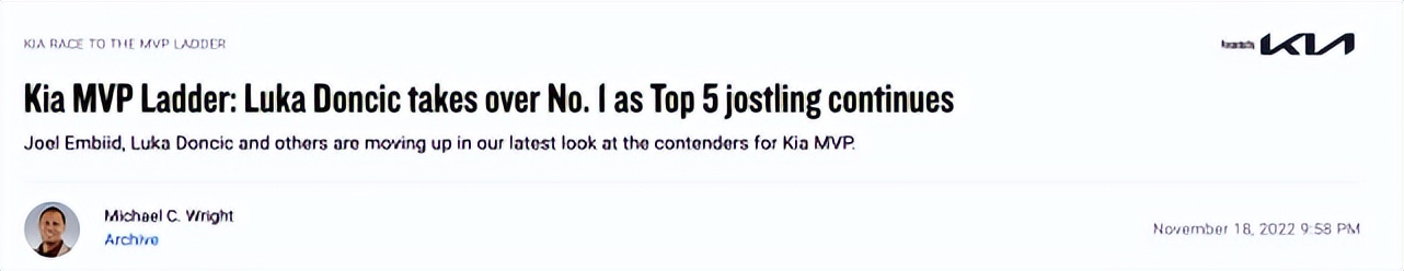 nba mvp榜（NBA官方更新MVP榜：东契奇力压塔图姆登顶 字母哥掉至第三）