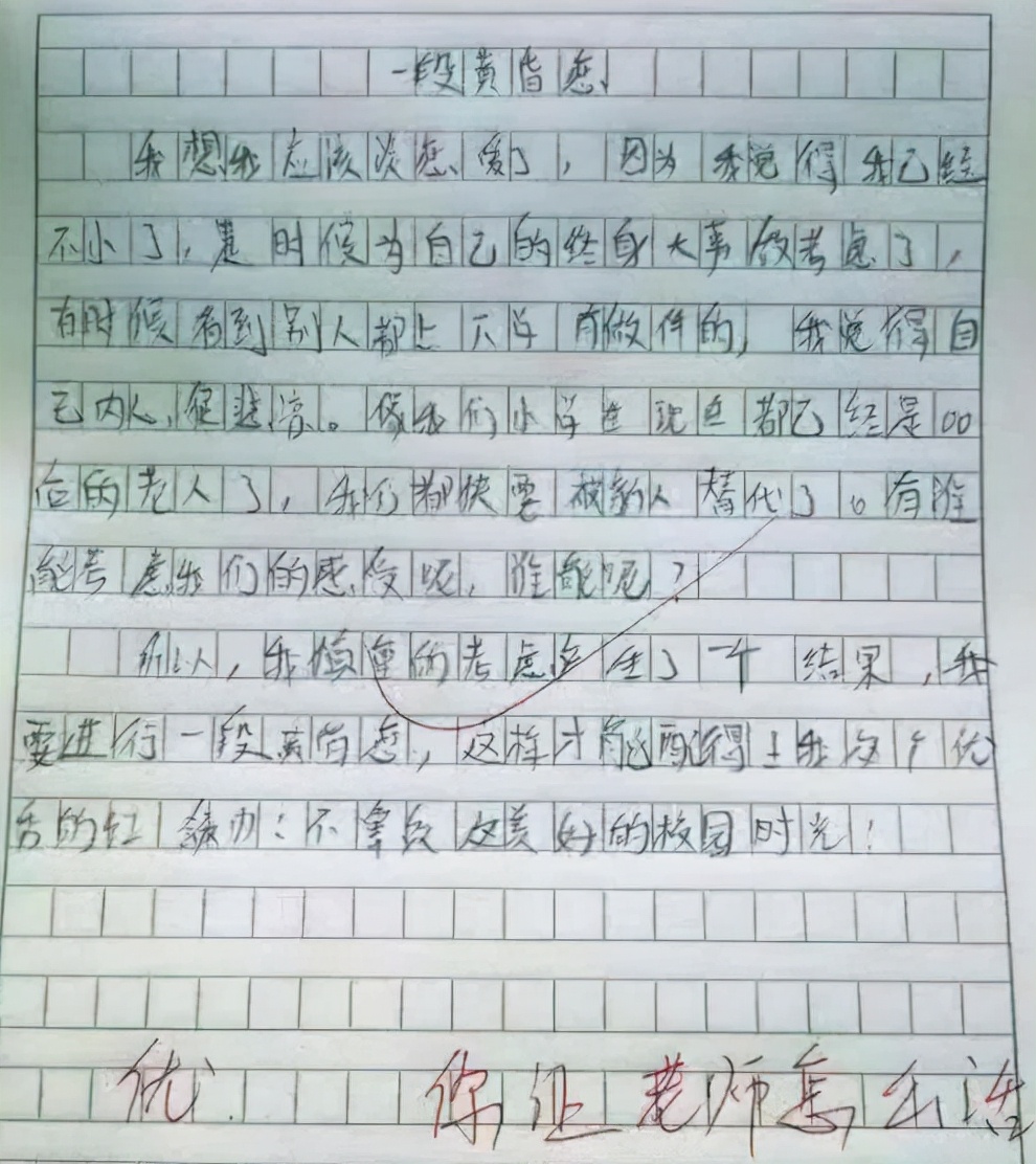小学生作文《乌鸦喝水》走红，内容丰富有逻辑，老师看后笑出眼泪