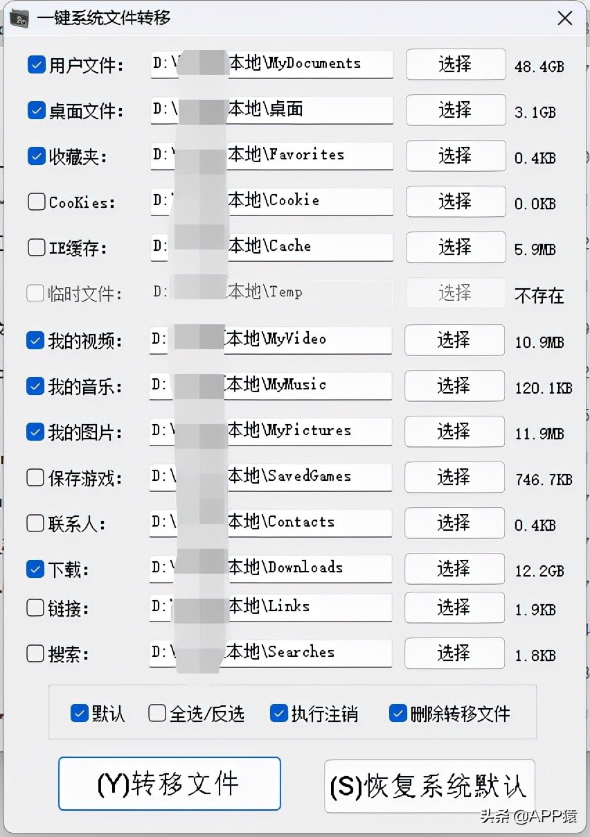 10个完全免费的软件，是你的好帮手
