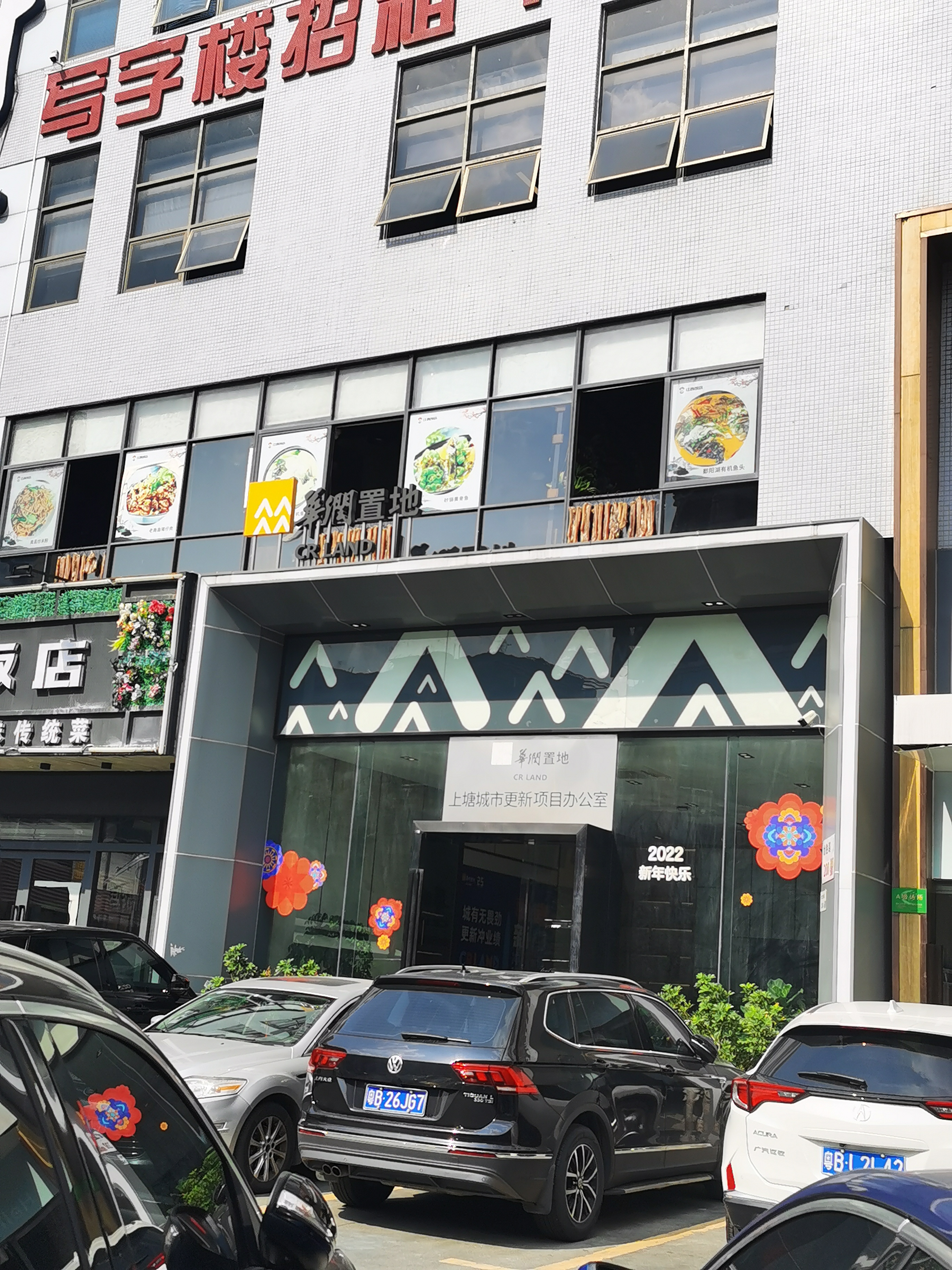 深圳旧改城市更新项目流程及周期