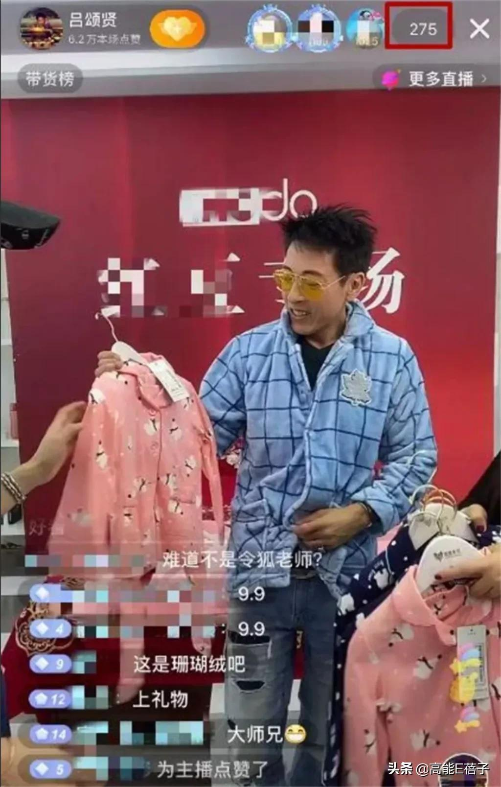 港星直播卖货实录:哭到崩溃也要捱下去插图21 港星直播卖货实录:哭到崩溃也要捱下去