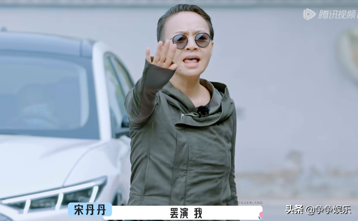 宋丹丹乱点鸳鸯谱，郭麒麟解释了个寂寞，孟子义哭笑不得