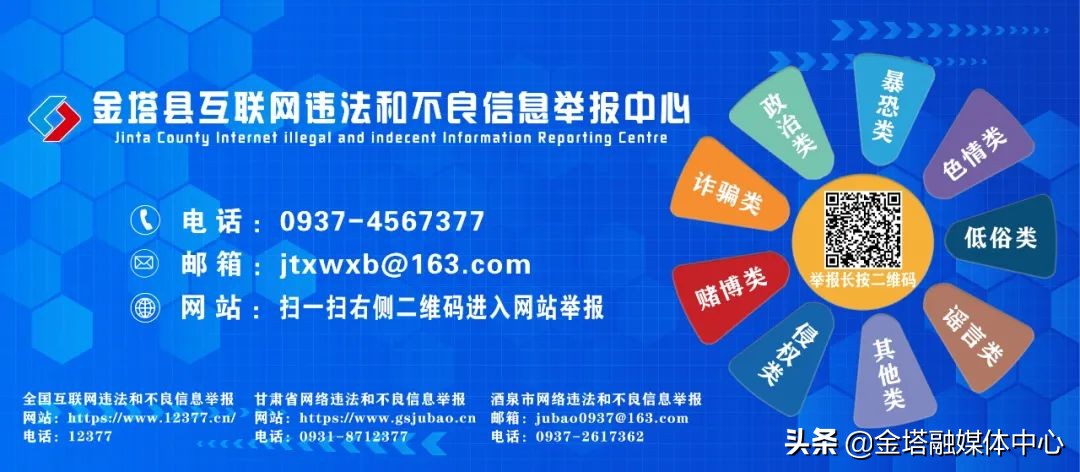 金塔縣舉辦牧草機械化現(xiàn)場演示會