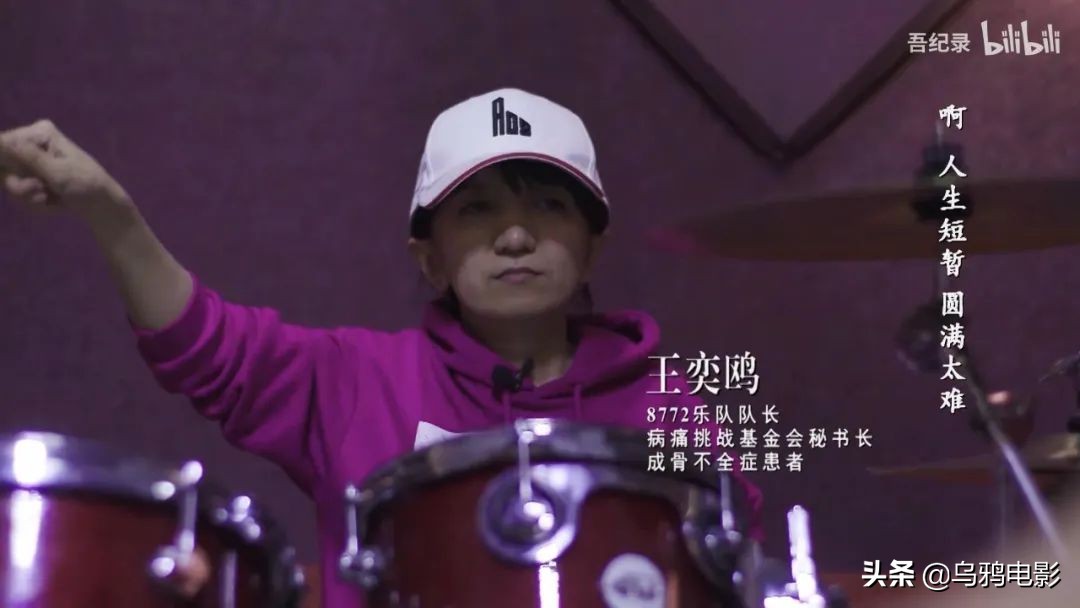 “我爱摇滚，我有病。”