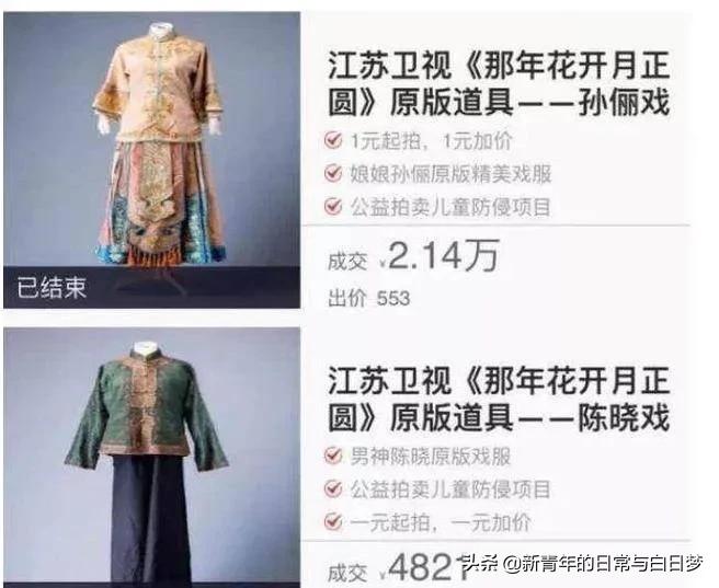 笑哭了！TVB真节俭，一件戏服用16年，内地的戏服如何处理？