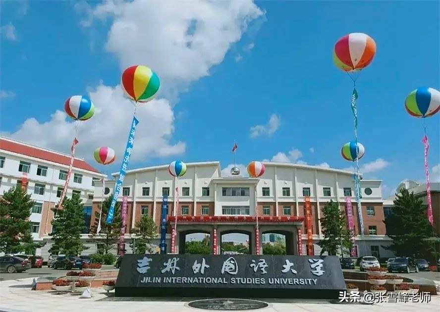 可别小看了！拥有硕士点的5所民办本科高校，建议分不高考生收藏