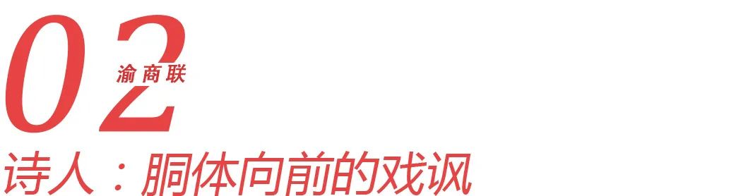 神马达达兔达达兔影院(反叛60年：艺术家谭钧的“出轨”人生)