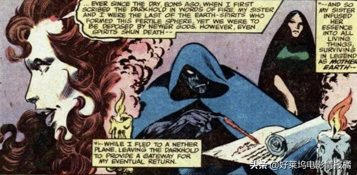 《旺达寻亲记》的结局，或让《黑暗神书》背后的古神剧情没戏了