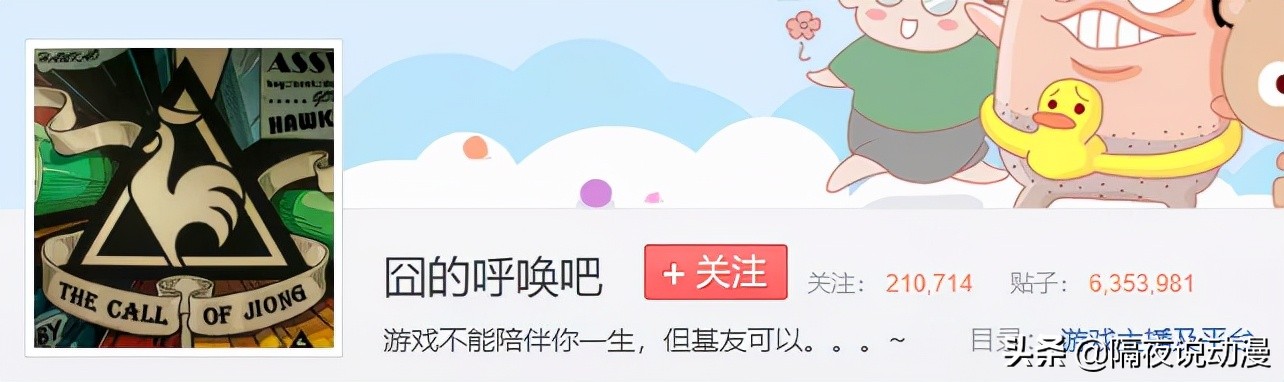 米奇妙妙屋什么梗（枪弹轨迹的B站百大成长史）