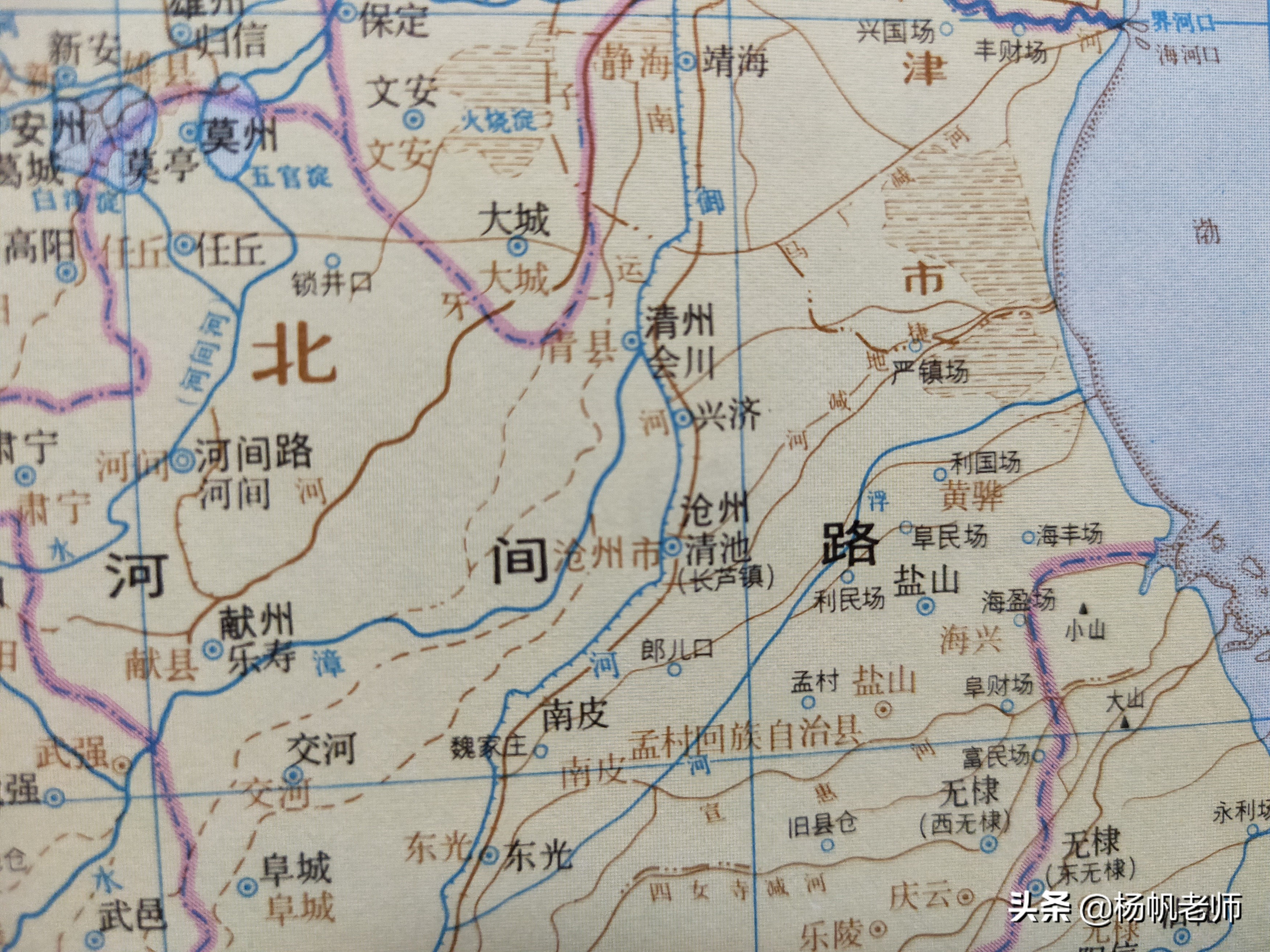 沧州有几个区（沧州有几个区几个市几个县）-第13张图片-尚力财经