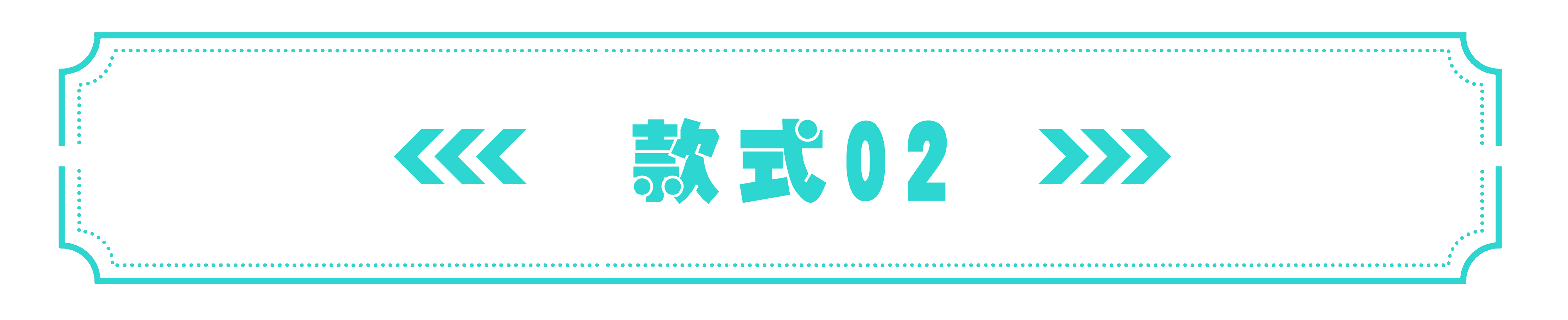 六款可折叠餐桌，不占空间，专为小户型设计