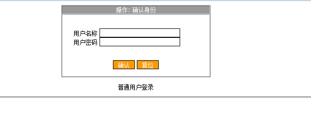 「源码分享」基于Java的企业电子投票系统