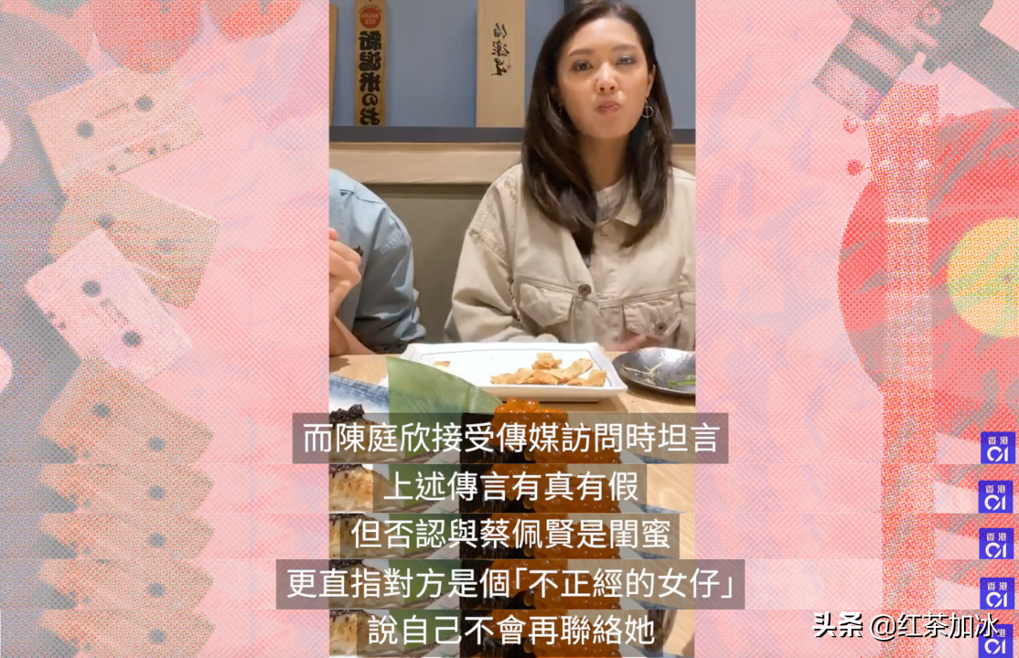 “猪扒港姐”为钓金龟，出轨又当小三，如今还要容忍男友频繁出轨