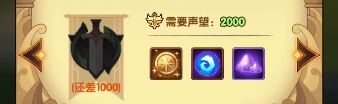 「爆料向」先遣服新活动“猎宝角逐”爆料！全民PVP玩法他来了