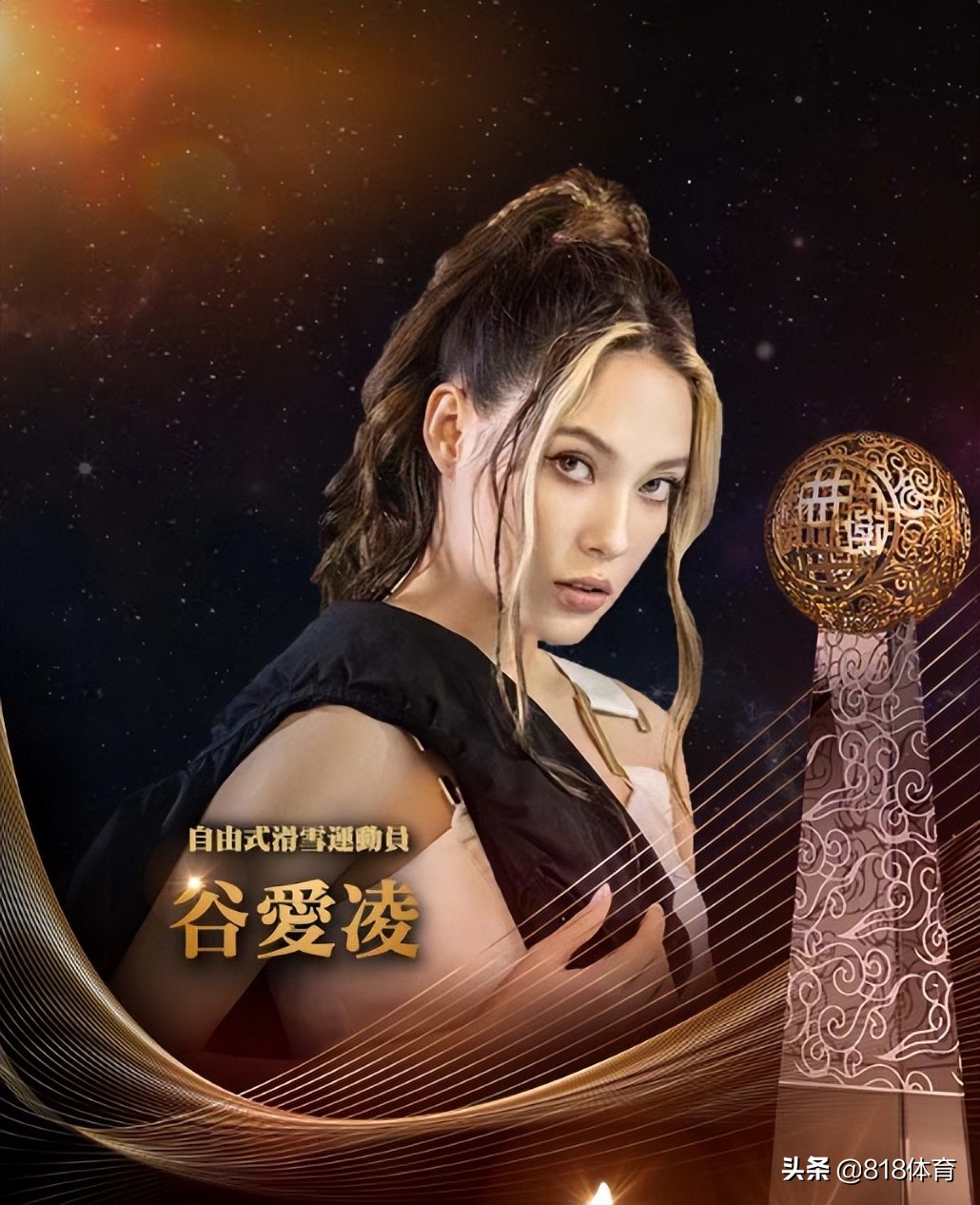 新娘十八岁!谷爱凌一身白色复古婚纱礼服亮相,高贵典雅如欧洲公主