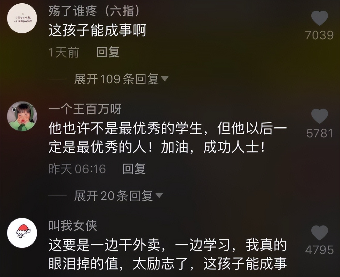 辽宁外卖小哥参加高考，成长经历引人心酸，愿生活别再难为你