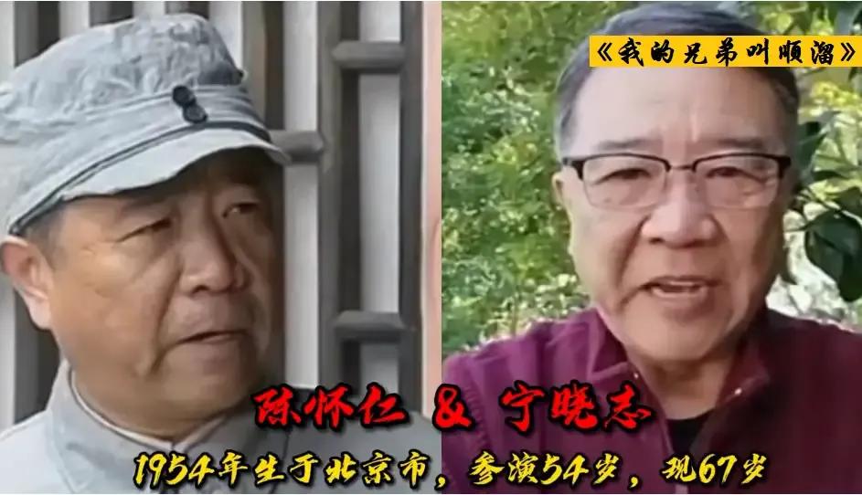 《我的兄弟叫顺溜》的演员现今变化：顺溜姐姐变女神