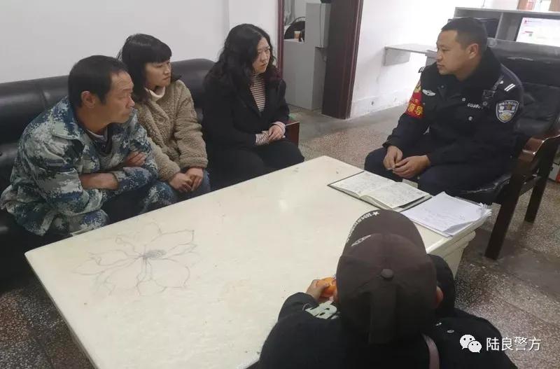 陆良县公安局举行涉案财物发还仪式