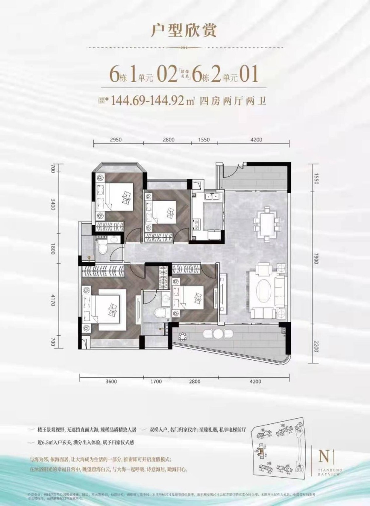 天恒湾景｜住宅小区还有一个世界最长的水幕泳池？