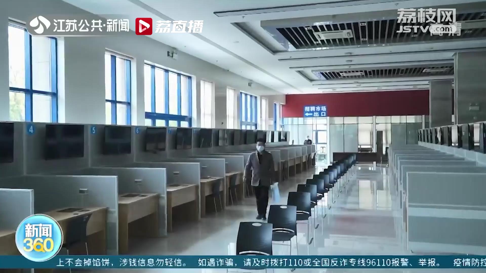 3月28日起，南京江宁部分服务窗口恢复