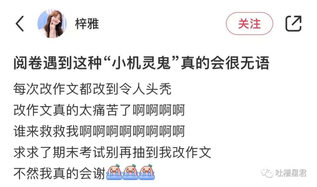 周杰伦新专辑为了显瘦有多心机？郎朗：我没惹你们任何人.