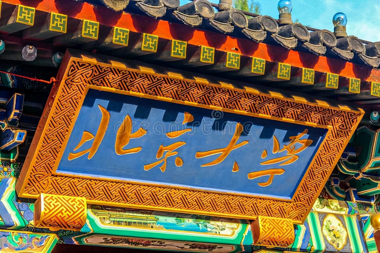 被称为“金饭碗”的5类大学：个个都是优质专业，有你的母校吗？