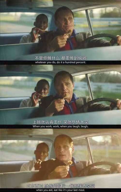 绿皮车电影好看吗 _晶羽科技