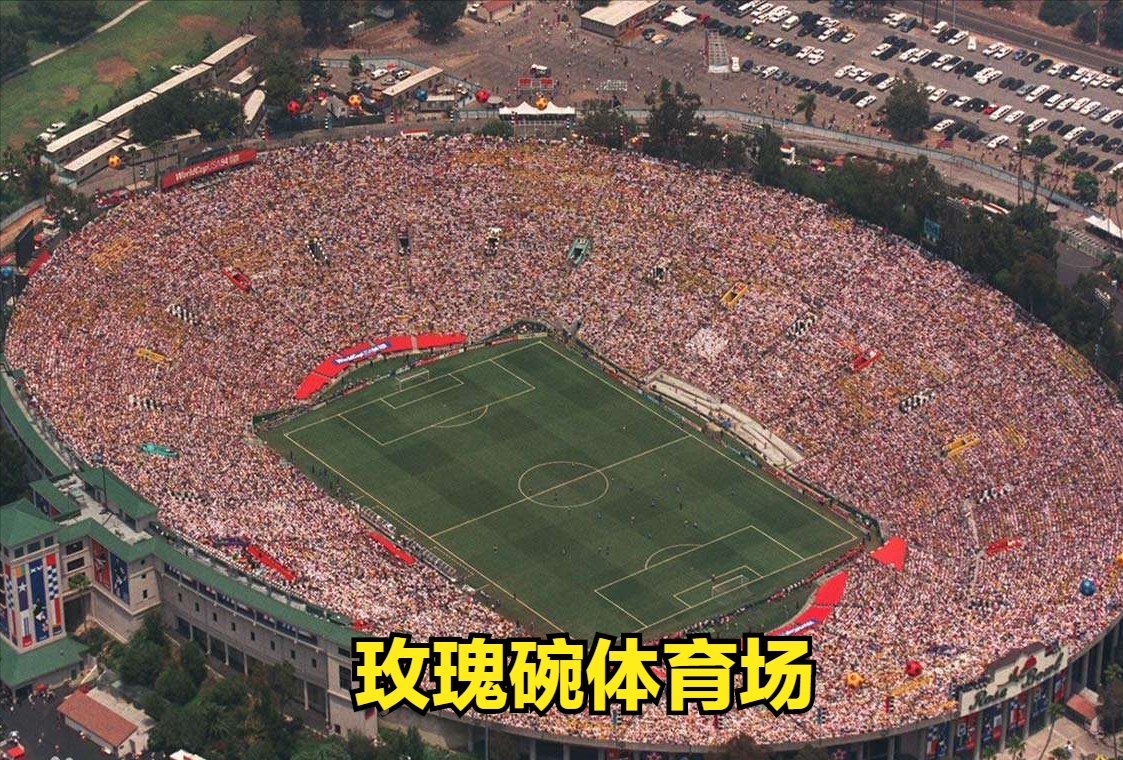 世界杯希腊打美国是在哪(世界杯故事（15）——1994年美国世界杯)