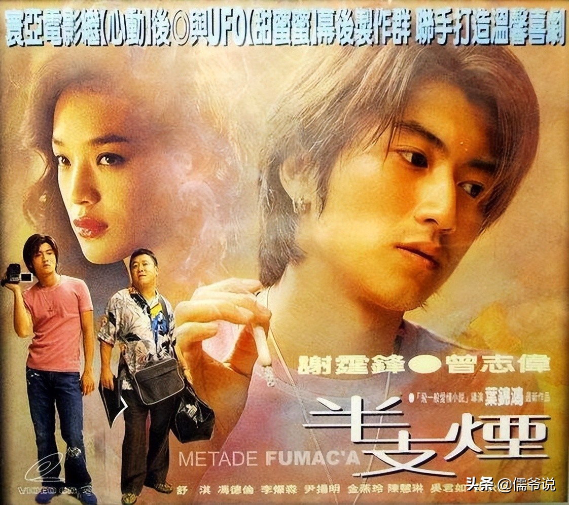 《倚天屠龙记》翻车后，王晶又翻拍经典，并请来古天乐谢霆锋主演