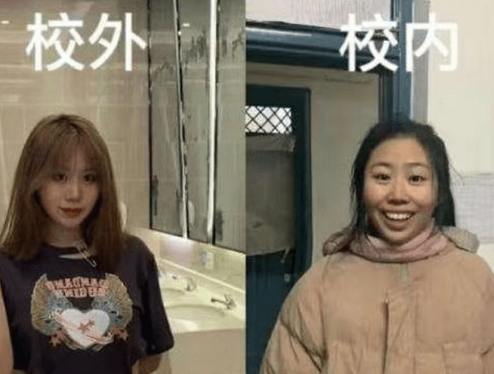 大学生和高中生简直天差地别，大学原来能够这么彻底的改变一个人