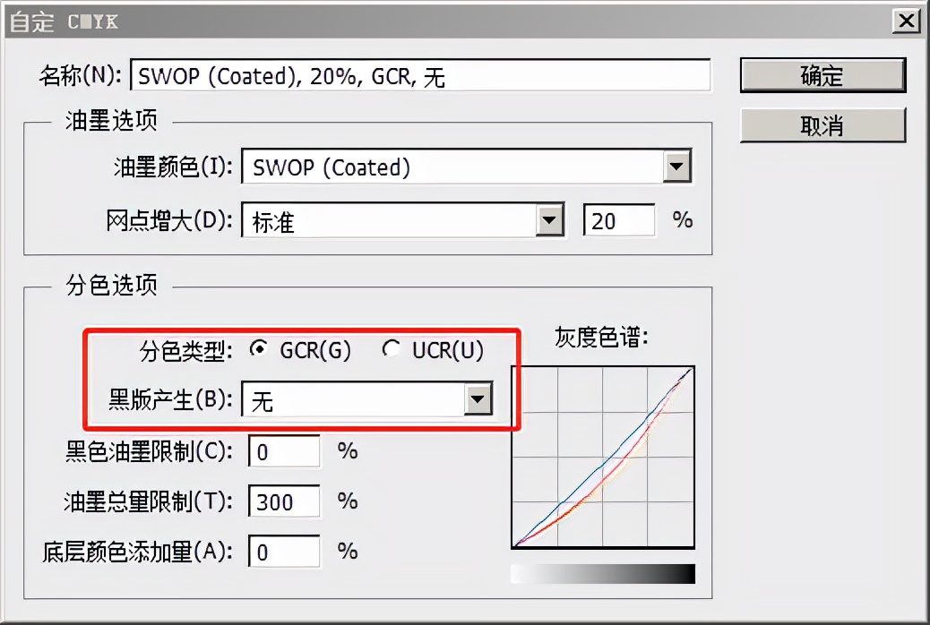 点读笔通用二维码铺码工具说明书