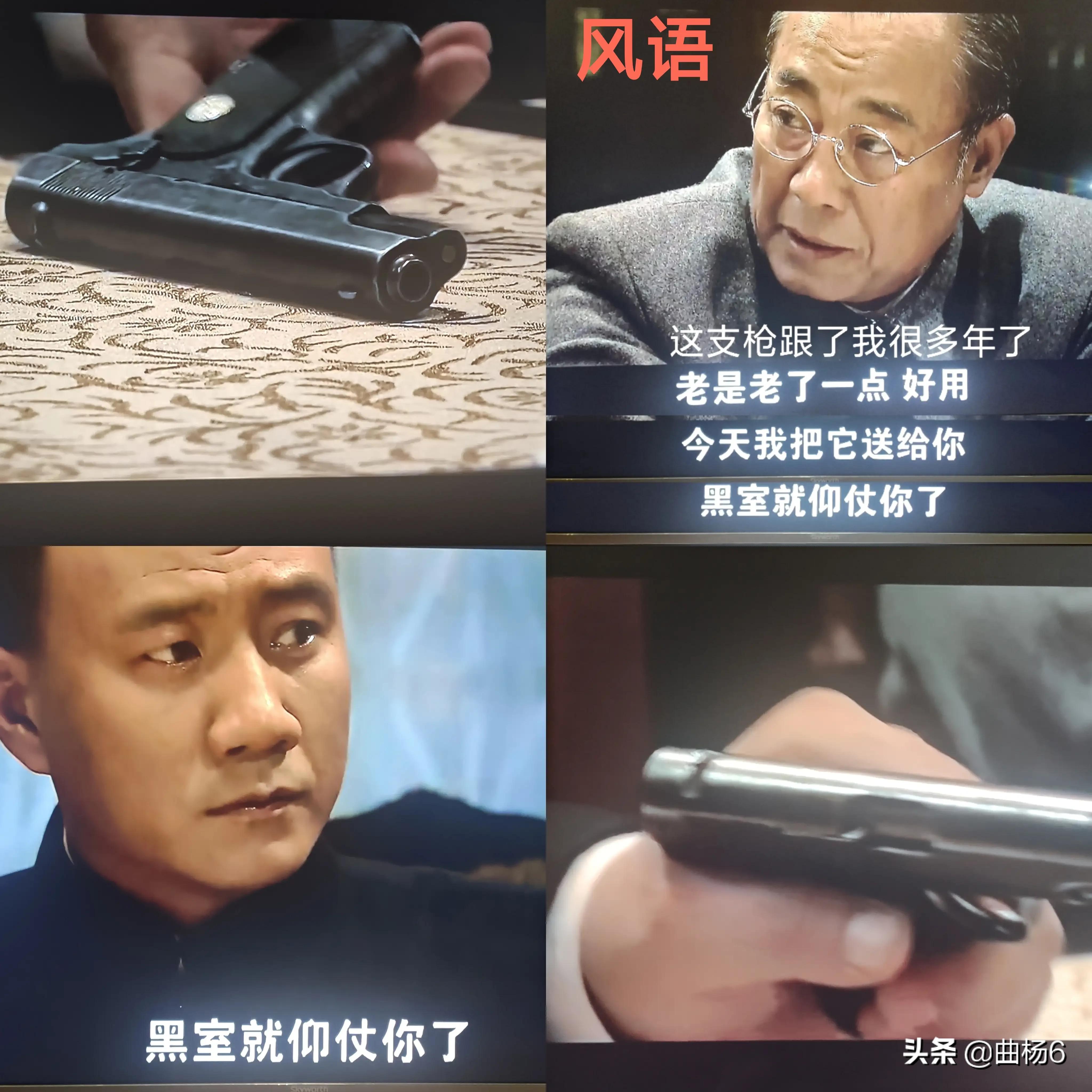 谍战剧用滥了的套路模式(11)