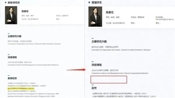 歇歇吧，陈春花！他才是任正非最推崇的管理大师