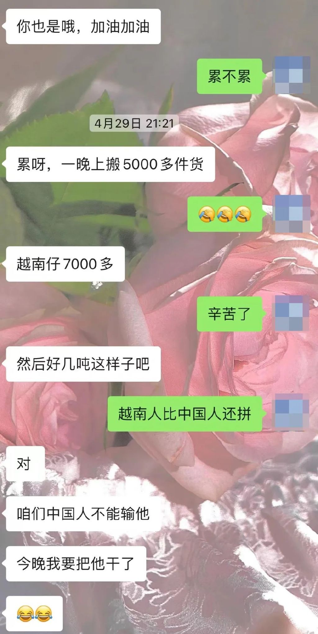 海外复工潮，需要中国人