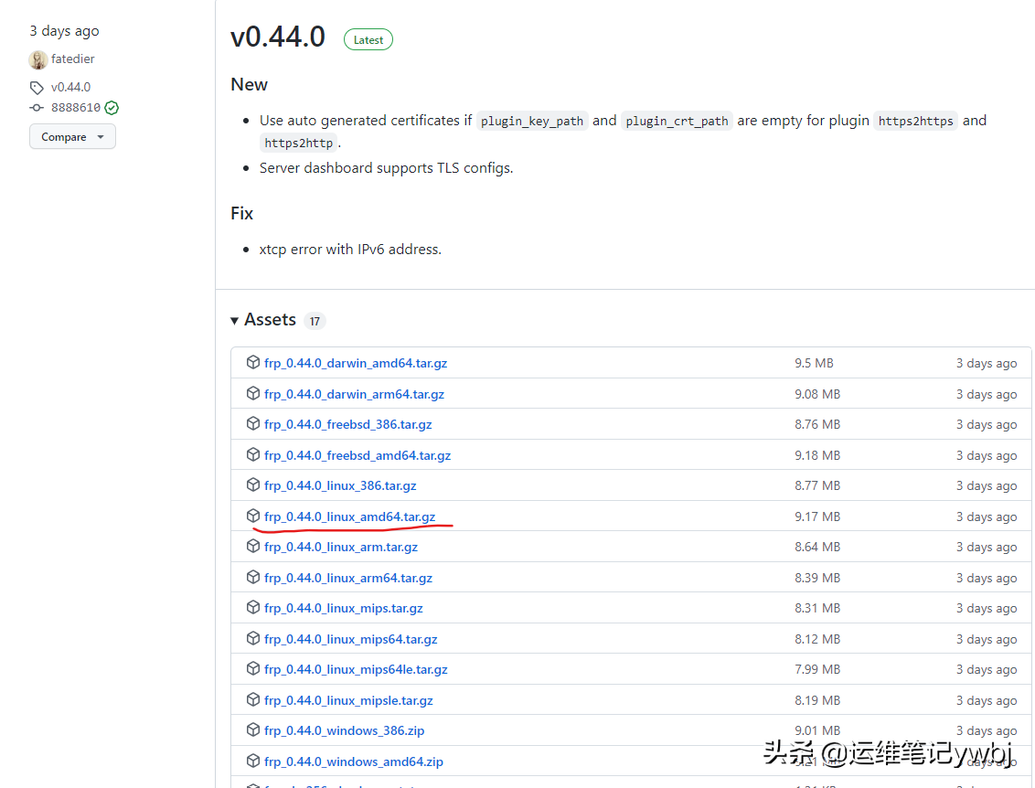 Linux搭建frp服务，实现内网穿透服务，实现外网到内网的在线访问