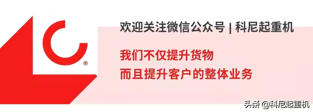 融入数字化的智能物料搬运解决方案，未来“科”期