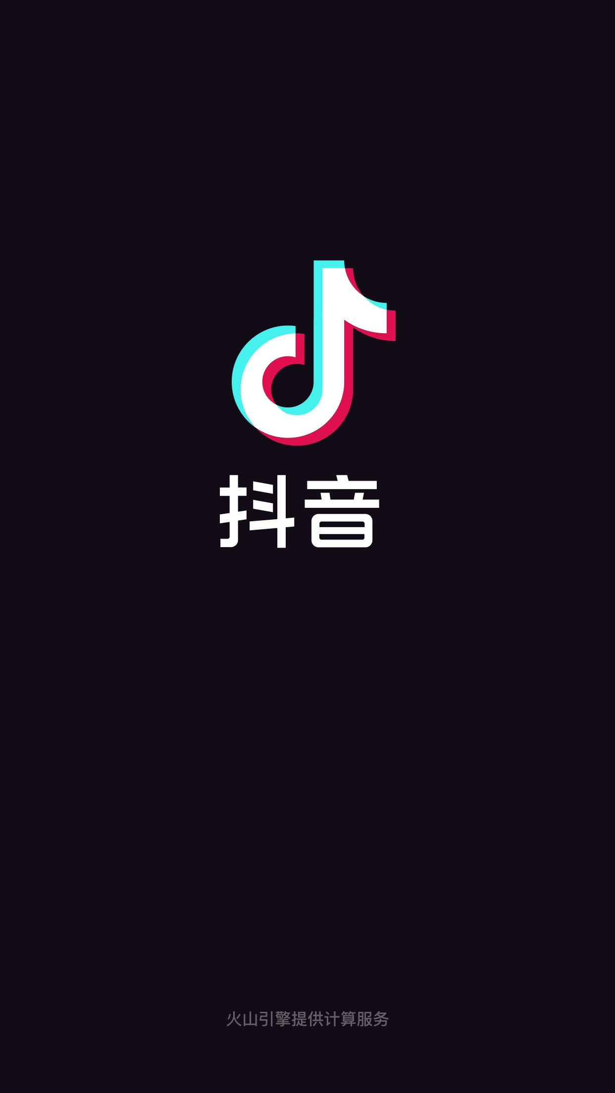 抖音名字怎么改（抖音名字怎么改名字）-第1张图片-易算准