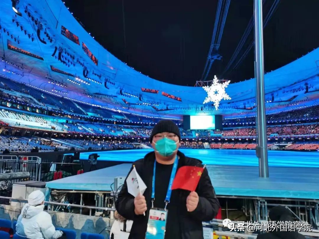 雪地里的坚守，河北外国语学院冬奥志愿者为冬奥会不断突破自我