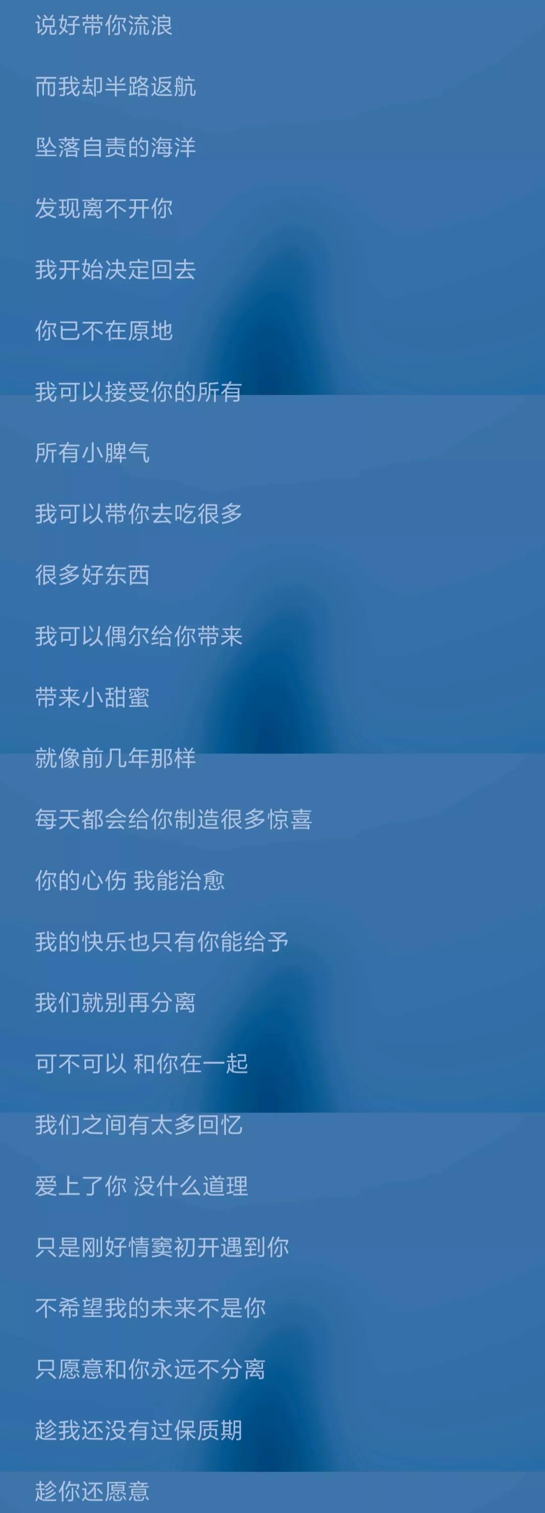 抖音流行的歌曲2022很火的歌（抖音流行的歌曲2022很火的歌名）-第7张图片-华展网