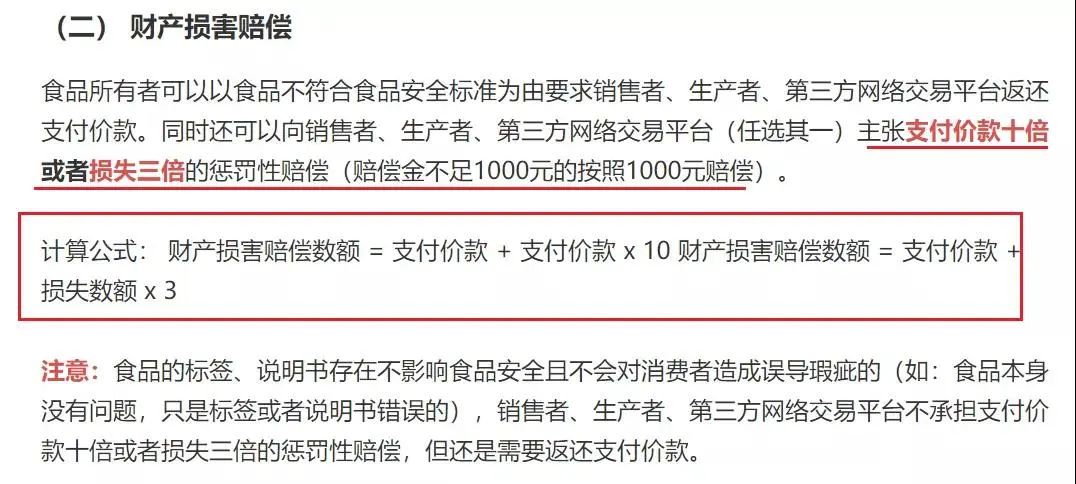 国家推出的免费AI律师上线了，免费咨询任何法律问题