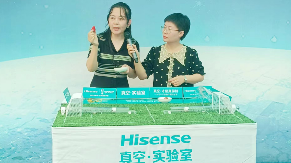 海信“真空·实验室”全国巡展，真空冰箱沉浸式体验圈粉无数