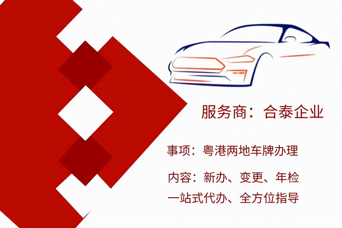 大街上掛著兩個(gè)牌的車輛很貴嗎？