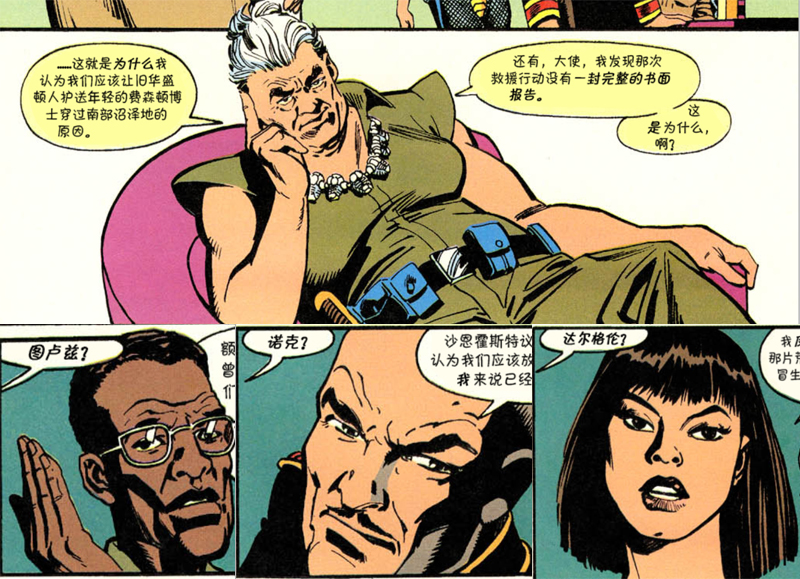 經典街機《恐龍快打》玩了二十年未必知道真相：肥肥才是幕后老大