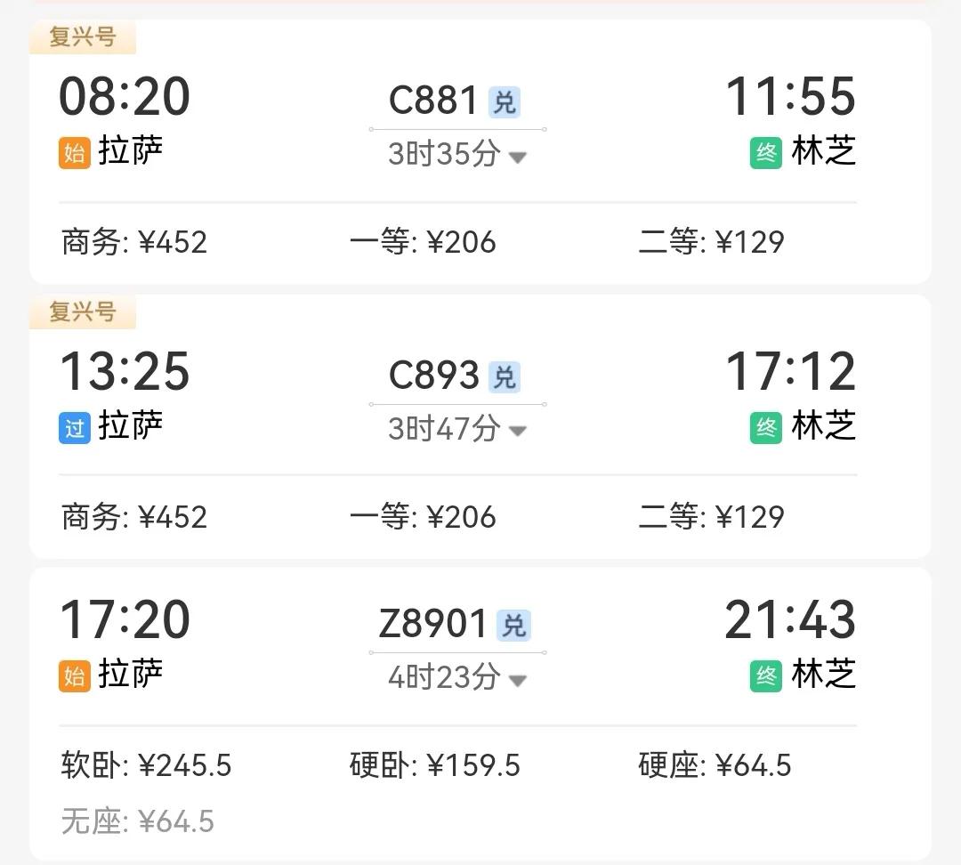 西藏农牧学院——林芝唯一的大学，真的很不堪吗？