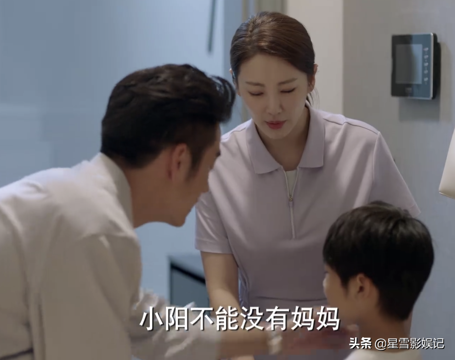 电视剧《加油！妈妈》大结局，5个不同的家庭，家家有本难念的经