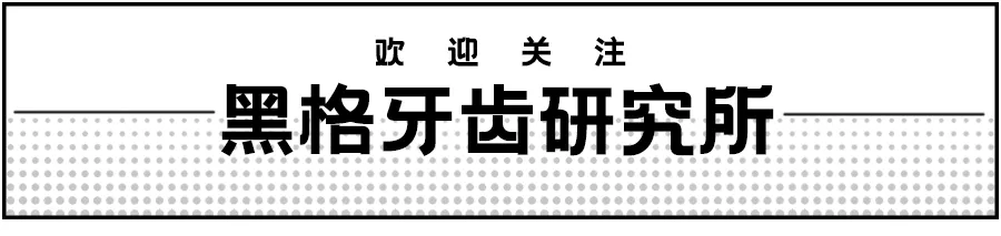 为什么牙医不建议你做烤瓷牙？是因为全瓷牙赚的更多吗？